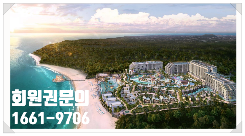 보홀 콘도 골프회원 알아보기