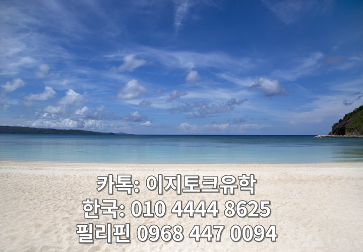 필리핀 골프어학연수 필드레슨