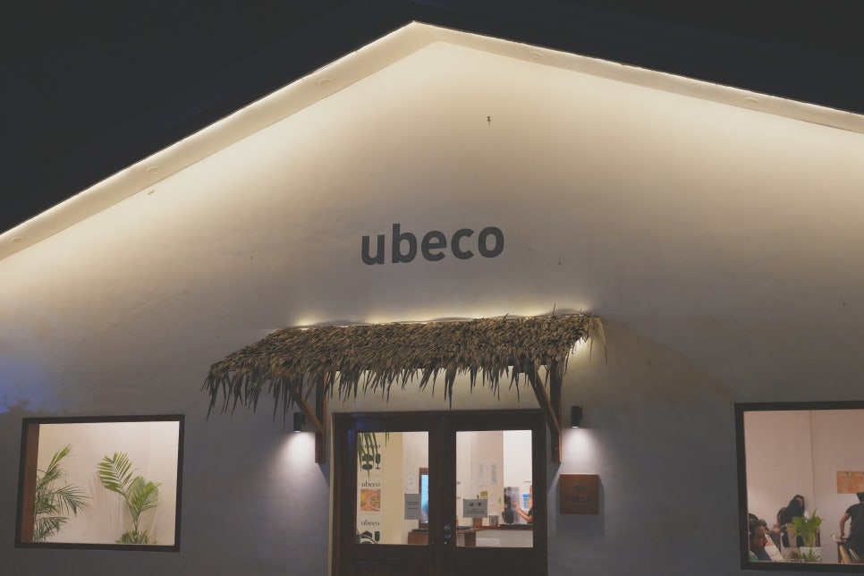 필리핀 보홀 맛집 우베코 UBECO 메뉴 추천 예약 툭툭이