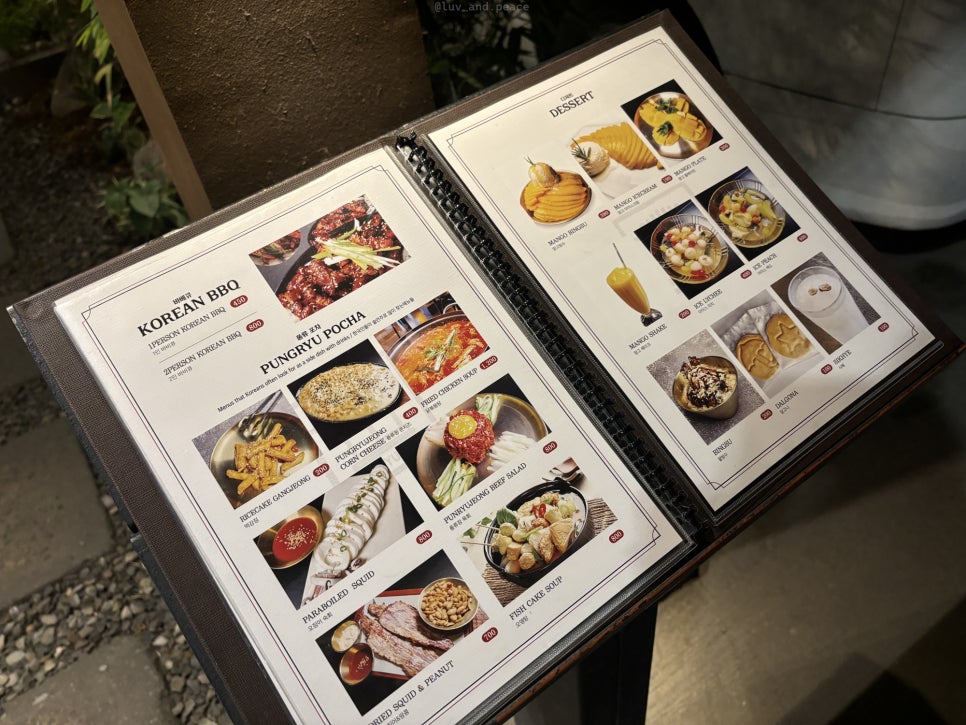 필리핀 세부 맛집 막탄 한식 풍류정 24시간 추천