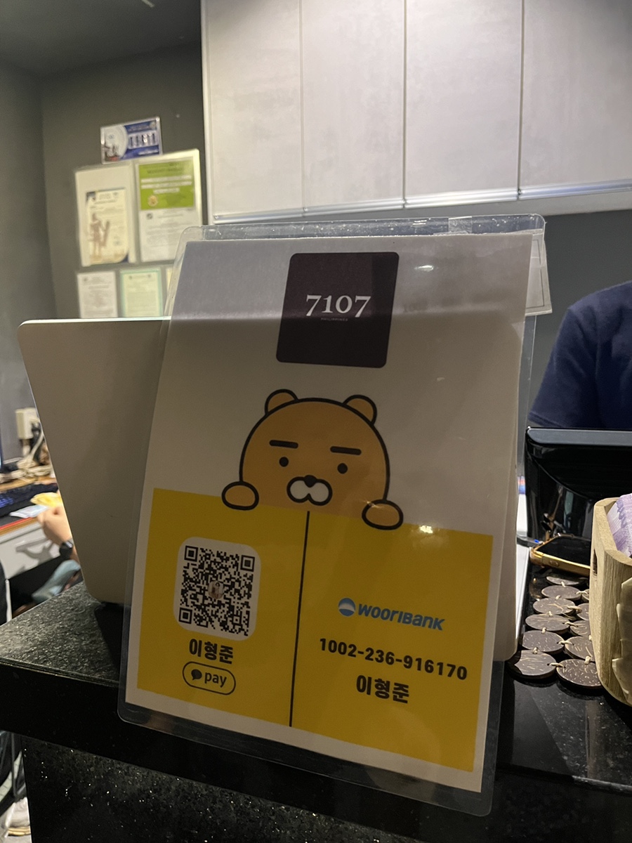 세부 막탄 맛집 7107 레스토랑 파스타 내돈내산 2번 방문 후