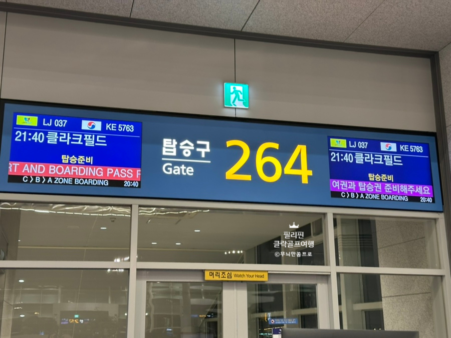 직접다녀 온 클락골프 후기