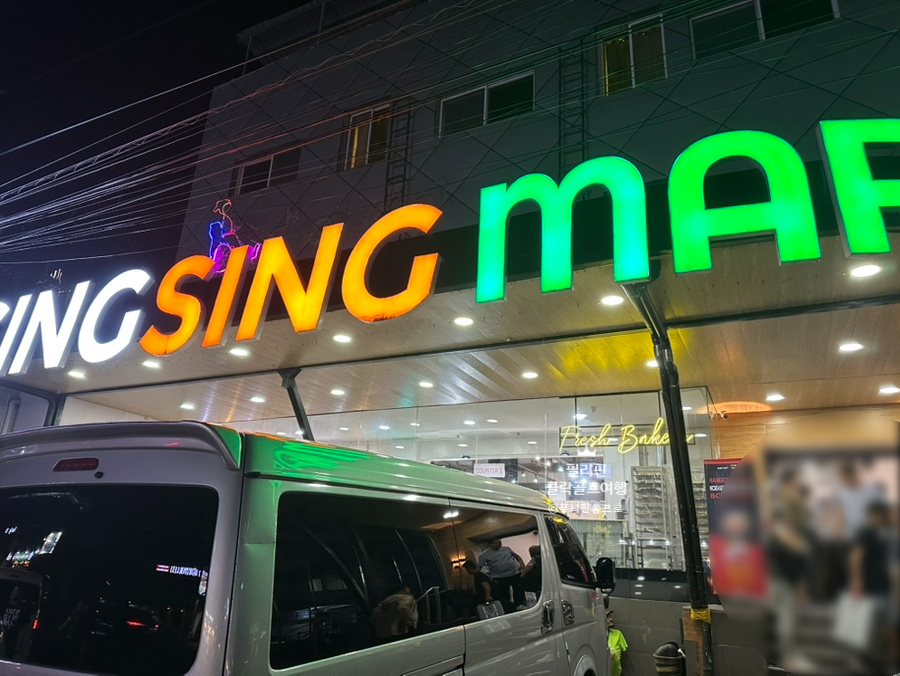 직접다녀 온 클락골프 후기