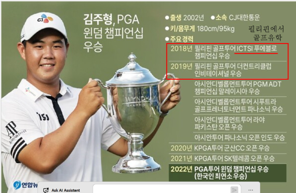 골프유학 클락에서!