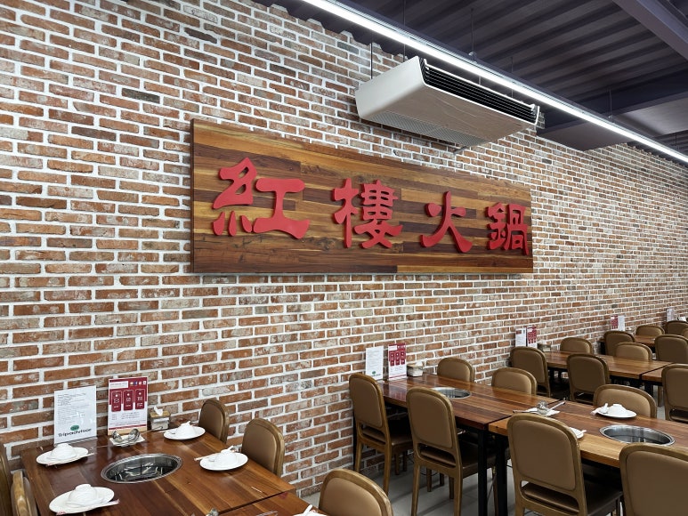 보홀 맛집 추천 팡라오 사우스팜 근처 대만식 샤브샤브 레드하우스