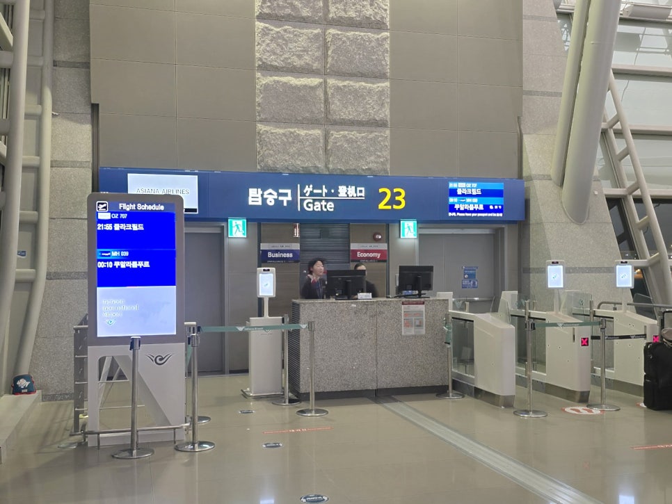 클락으로 향하는 아시아나항공 oz 707편 기내식 및 입국 신고서 e-travel 작성 앱, 여행사 미팅 후기