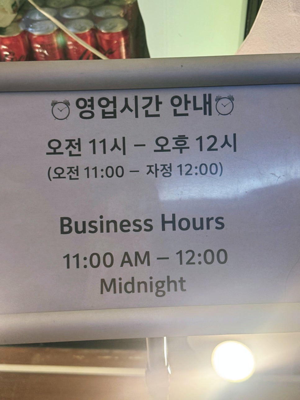 세부 제이파크 근처 맛집 막탄 라이크어로컬 맛 솔직후기