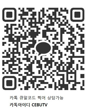 마닐라 클락 세부 골프장바우처 렌트카 예약카톡cebutv 필리핀전국골프여행예약가능