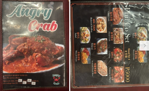 클락 앙헬레스 여행 해산물 맛집 추천, 앵그리크랩